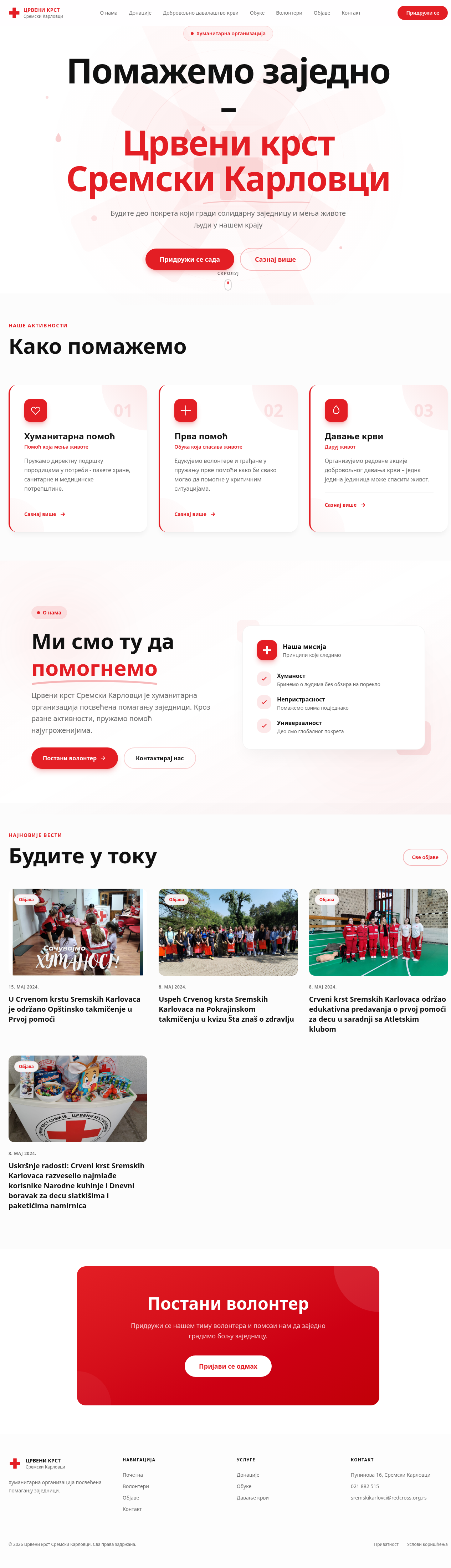 Crveni krst Sremski Karlovci